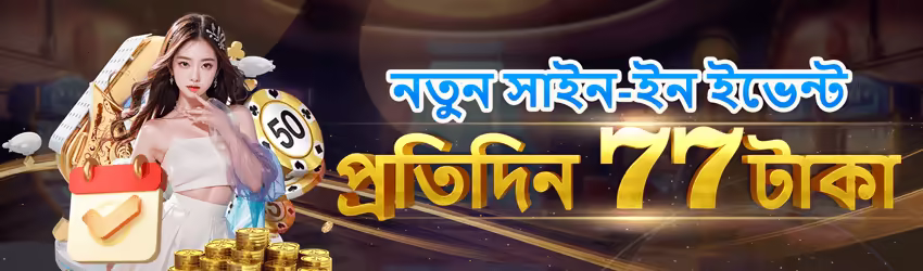 PKR888 game app for Pakistan players