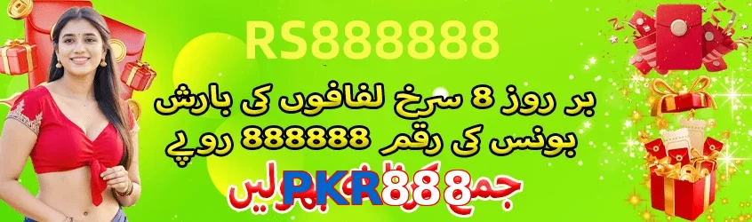 PKR888 game app for Pakistan players